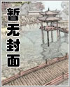 为人师表